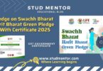 Pledge on Swachh Bharat Harit Bharat Green Pledge - With Certificate
