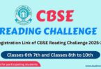 Registration Link of CBSE Reading Challenge 2025-26