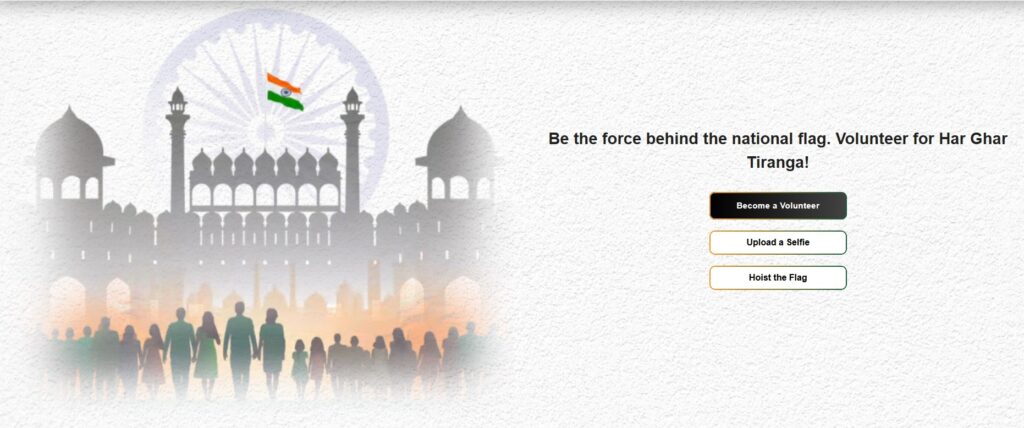 har ghar tiranga 2025 campaign