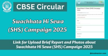 CBSE Circular - Swachhata Hi Sewa (SHS) Campaign 2025