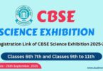 Registration Link of CBSE Science Exhibition 2025-26