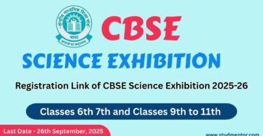 Registration Link of CBSE Science Exhibition 2025-26