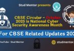 CBSE Circular - October 2025 is National Cyber Security Awareness Month