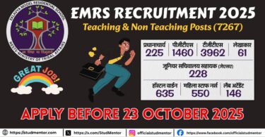Online Link for EMRS Teaching & Non Teaching Recruitment 2025
