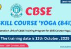 Registration Link of CBSE Training Program for Skill Course Yoga 2025