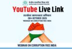 YouTube Live Link of Online Webinar on Corruption free India 2025