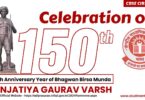 CBSE Circular - Celebration of Janjatiya Gaurav Divas 2025
