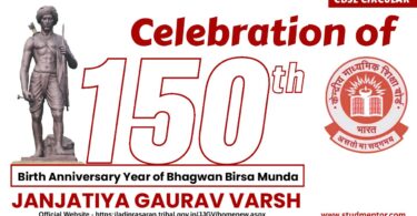CBSE Circular - Celebration of Janjatiya Gaurav Divas 2025