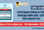Participate Online in CBSE Heritage India Quiz 2025 First Round Test