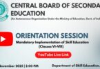 YouTube link for Orientation Session of Skill Education (VI–VIII) 2025