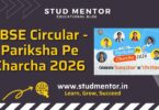CBSE Circular - Pariksha Pe Charcha 2026