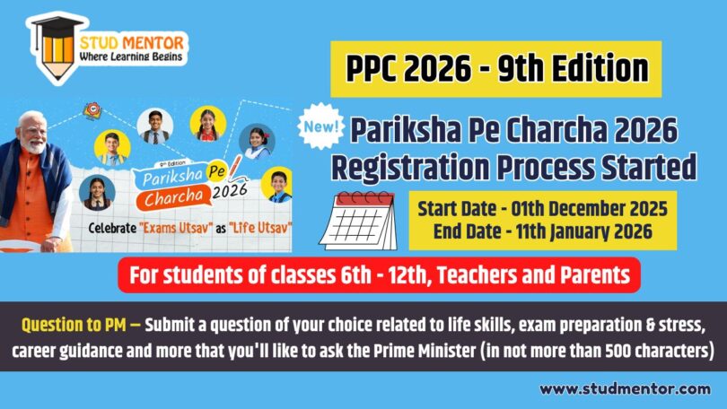 How to Register in Pariksha Pe Charcha Contest 2026 (PPC 2026)