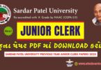 Sardar Patel University Previous Year Junior Clerk Papers 2025