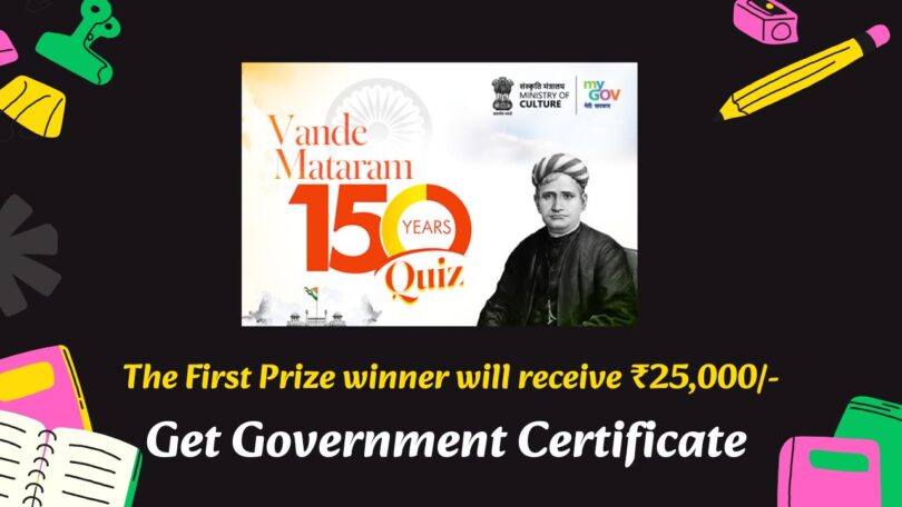 Vande Mataram – 150 Years Quiz 2025 with Government Certificate