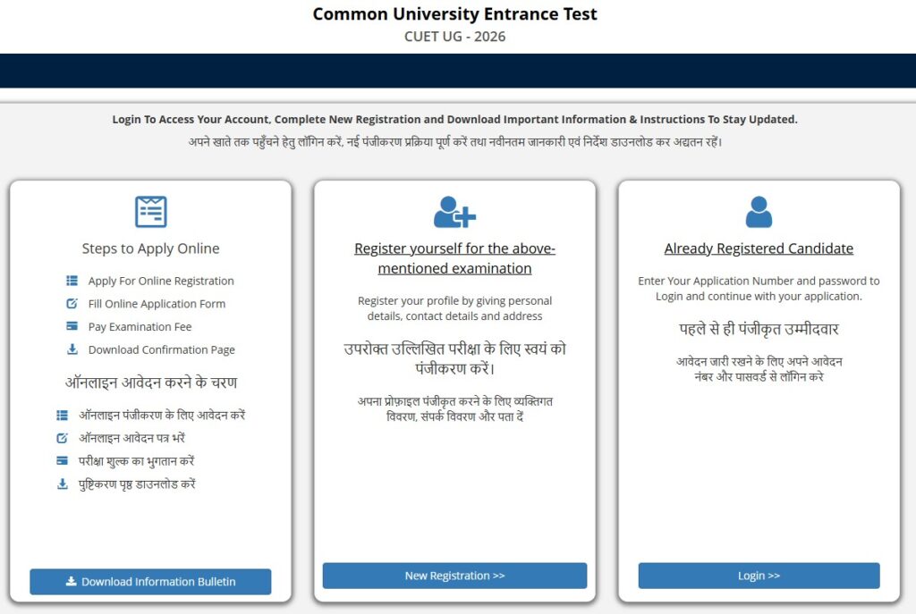 CUET UG 2026 New Registration