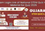 Exam Login Link of National STEM Quiz 4.0 - Material for Quiz 2026