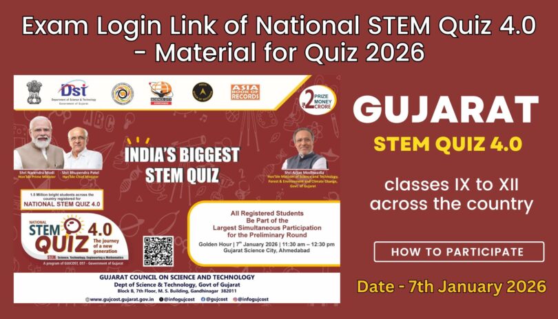 Exam Login Link of National STEM Quiz 4.0 - Material for Quiz 2026