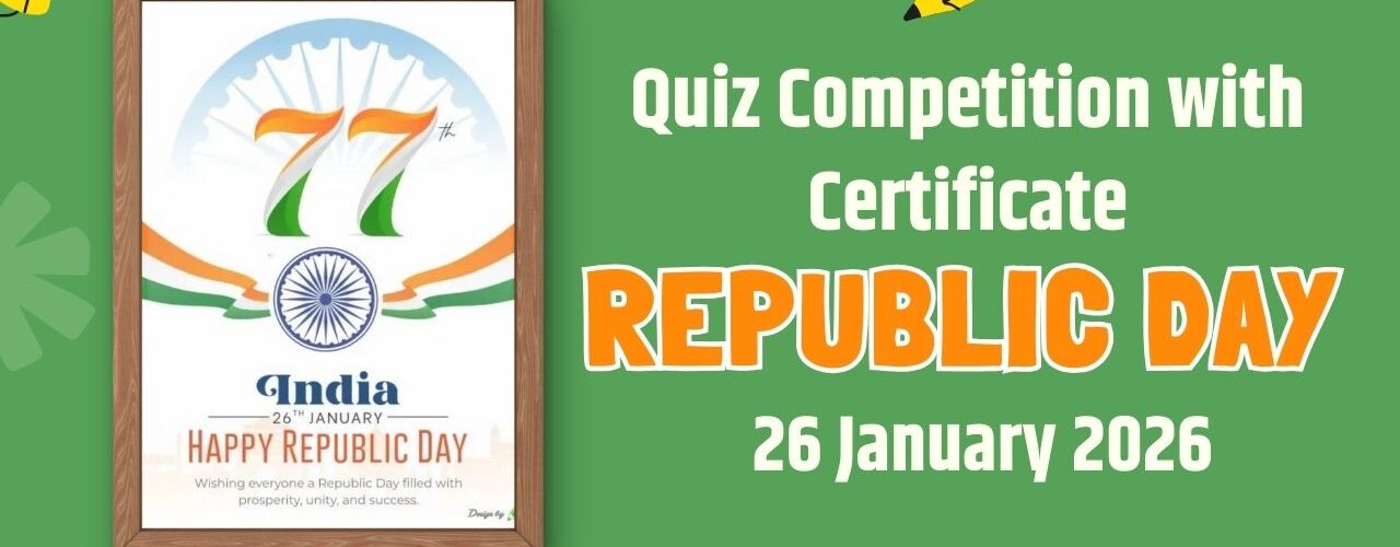 Quiz Competition with Certificate on Republic Day 26 January 2026