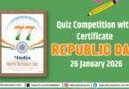 Quiz Competition with Certificate on Republic Day 26 January 2026