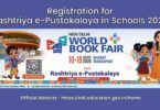 Registration for Rashtriya e-Pustakalaya in Schools 2026