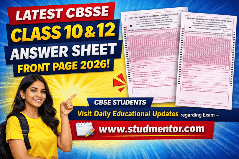 Latest CBSE Class 10 and 12 Answer Sheet Front Page 2026