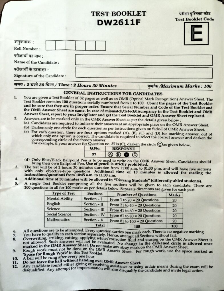 Navodaya Class 11 LEST 2026 Paper Solution (07 Feb 2026) (1)