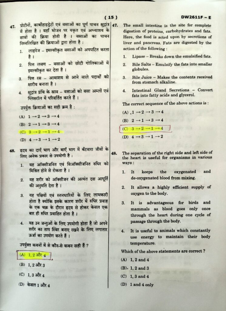 Navodaya Class 11 LEST 2026 Paper Solution (07 Feb 2026) (14)