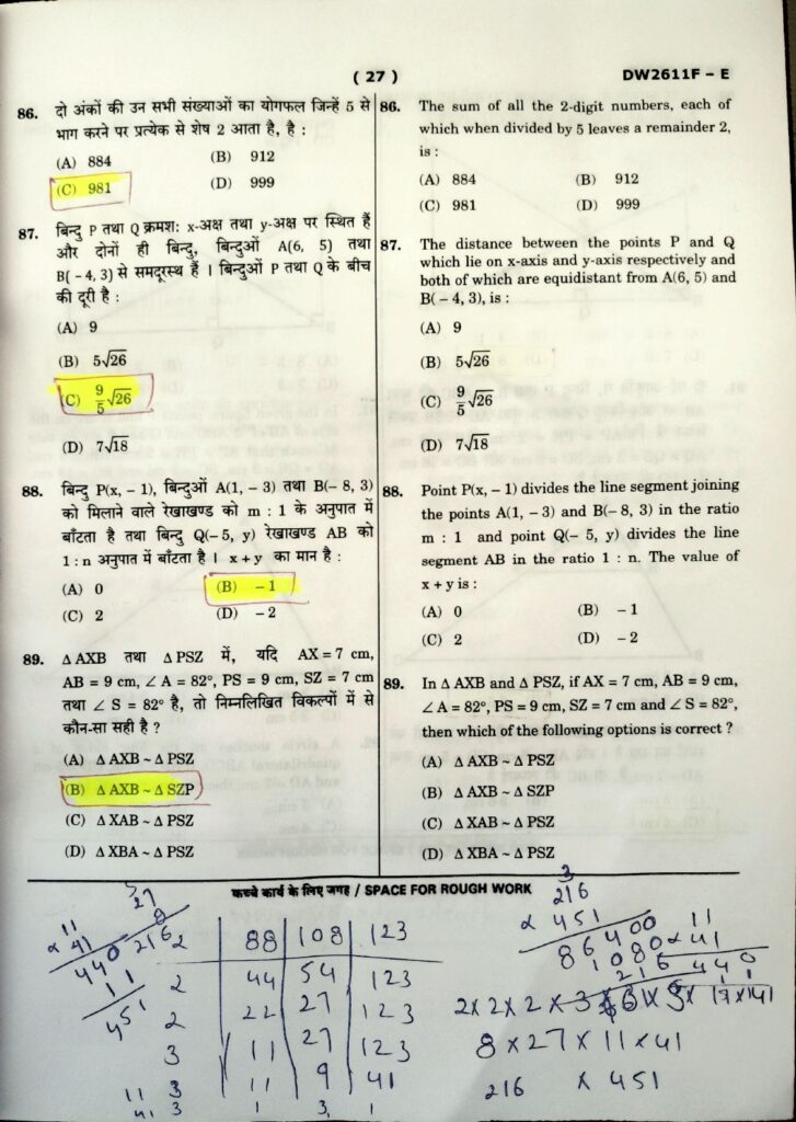 Navodaya Class 11 LEST 2026 Paper Solution (07 Feb 2026) (26)