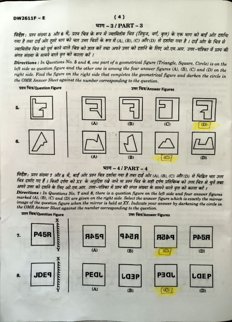 Navodaya Class 11 LEST 2026 Paper Solution (07 Feb 2026) (3)