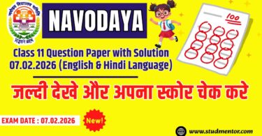 Navodaya Class 11 Paper Solution Answer Key - 07 February 2026