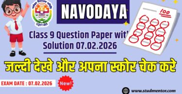 Navodaya Class 9 Paper Solution Answer Key - 07 February 2026