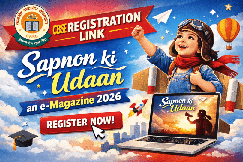 Registration Link of Sapnon ki Udaan-an e-Magazine 2026