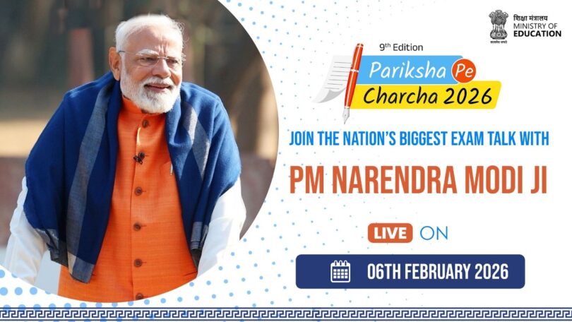 YouTube Live Link of Live Broadcast of Pariksha Pe Charcha 2026