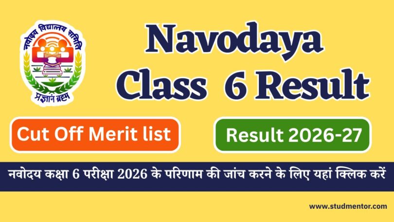 Navodaya Class 6 JNVST 2026 Result and Cut Off Released