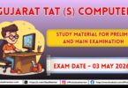 Gujarat TAT Secondary - Computer Subject Material 2026-27