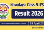 Navodaya Class 9 LEST Result 2026 Declared Today