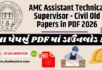 AMC Assistant Technical Supervisor - Civil Old Papers in PDF 2026