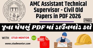 AMC Assistant Technical Supervisor - Civil Old Papers in PDF 2026