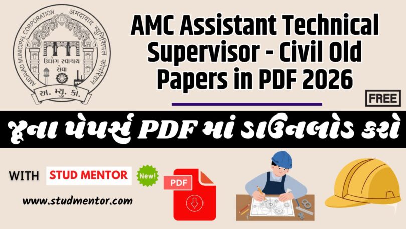 AMC Assistant Technical Supervisor - Civil Old Papers in PDF 2026