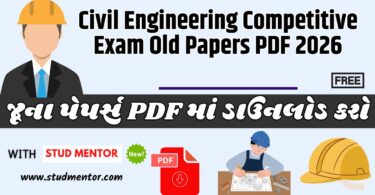 Civil Engineering Competitive Exam Old Papers PDF 2026