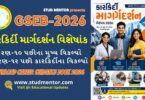 Download Karkirdi Margdarshan (Career Guidance) Book 2026