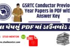 GSRTC Conductor Previous Year Papers in PDF with Answer Key