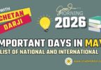 Important Days in May 2026 - List of National International
