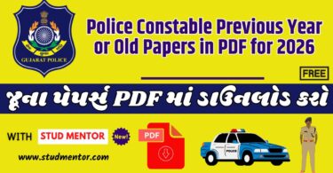 Police Constable Previous Year or Old Papers in PDF for 2026