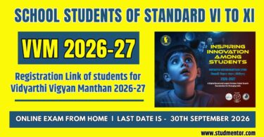 Registration Link of students for Vidyarthi Vigyan Manthan 2026-27