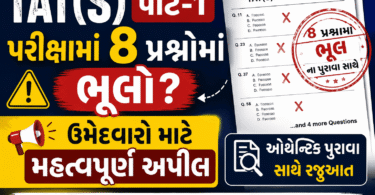 TAT(S) Part-1 Exam 2026 Errors Found in Questions with Evidence