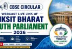 CBSE Circular - Webcast Live Link of Viksit Bharat Youth Parliament 2026