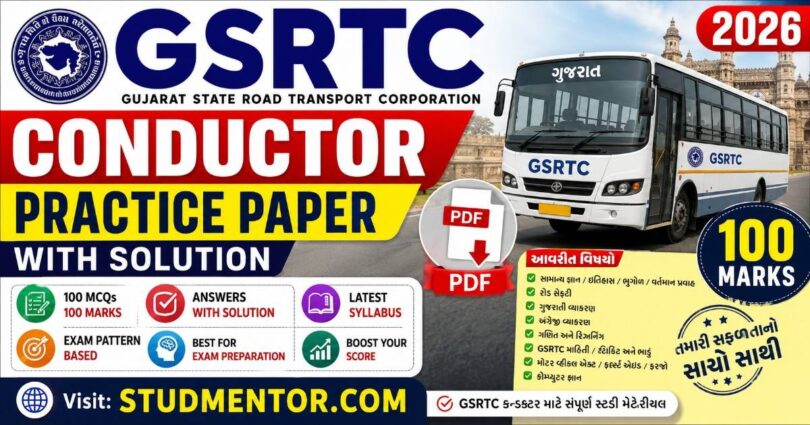GSRTC Conductor Practice Paper with Solution in PDF for 2026