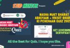 Nasha Mukt Bharat Abhiyaan – Viksit Bharat Ki Pehchaan Quiz 2026