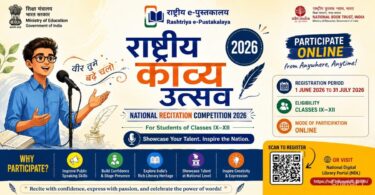 Participate Online in National Recitation Competition 2026